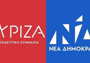 ΣΥΡΙΖΑ – ΝΔ: «Καβγάς» με ανακοινώσεις για τα πεπραγμένα του 2015