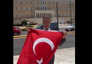 Τούρκος πολιτικός ήρθε στην Αθήνα και άνοιξε τουρκική σημαία μπροστά στη Βουλή