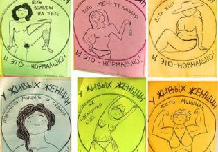 Ρωσία: Αθωώθηκε εικαστικός και ακτιβίστρια της ΛΟΑΤΚΙ+ κοινότητας για σκίτσα με γυμνές γυναίκες