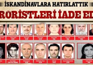 Τουρκία: Επίσημο αίτημα σε Σουηδία – Φινλανδία για έκδοση μελών των ΡΚΚ και FETO
