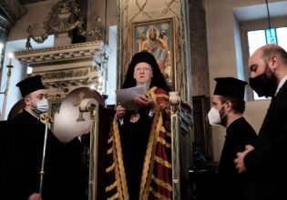 Στα Ιωάννινα για τριήμερη επίσκεψη ο Οικουμενικός Πατριάρχης Βαρθολομαίος