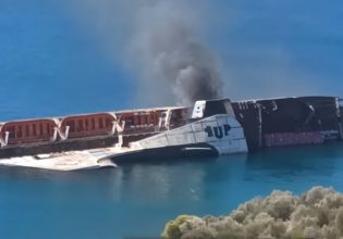 Ελευσίνα: Φωτιά σε ναυαγισμένο πλοίο