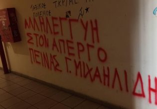 Γιάννης Μιχαηλίδης: Συνεχίζει την απεργία πείνας για 50 ημέρες – Η επιστολή με την οποία ζητάει την αποφυλάκισή του