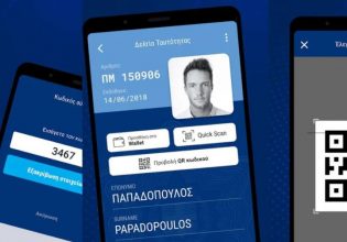 Gov.gr Wallet: Έτσι θα κατεβάσετε ταυτότητα και δίπλωμα οδήγησης στο κινητό –  Βήμα βήμα η διαδικασία