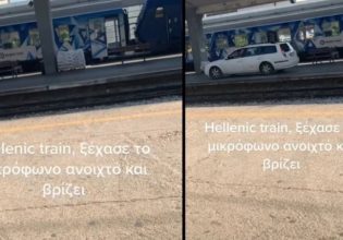 «Γ@μ@ τον μπελά μου» – Μυθικό βίντεο με εκφωνητή σε σταθμό τρένου που… ξέχασε ανοιχτό το μικρόφωνο