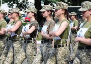 Ουκρανία: Καλεί από 1η Οκτωβρίου τις γυναίκες στον στρατό