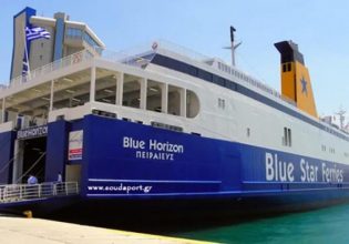 Blue Horizon: Έφτασε στον Πειραιά με έξι ώρες καθυστέρηση – Ταλαιπωρία για τους 930 επιβάτες