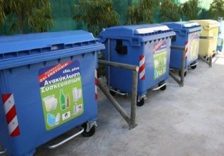 Θεσσαλονίκη: Σε κίνδυνο η ανακύκλωση – Σοβαρές καταγγελίες από δημάρχους
