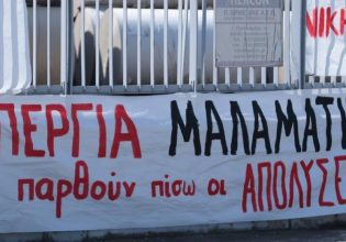Μαλαματίνα: Κλιμακώνουν οι εργαζόμενοι – Γενική απεργία στη Θεσσαλονίκη κήρυξε το ΕΚΘ