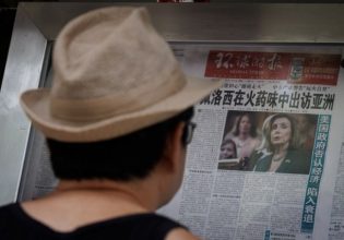 Την Τρίτη το ταξίδι της Πελόζι στην Ταϊβάν, λένε τα ΜΜΕ της χώρας