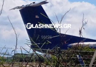 Συναγερμός στα Χανιά: Πολεμικό αεροσκάφος των ΗΠΑ παρουσίασε βλάβη