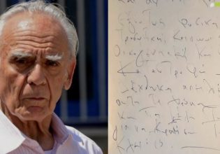 Τσοχατζόπουλος: Κατατίθεται σήμερα η αίτηση δημοσίευσης της τρίτης διαθήκης του
