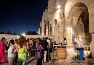 Το Φεστιβάλ Αθηνών Επιδαύρου ανακυκλώνει και φέτος