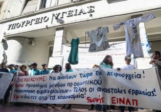 Παίδων «Αγία Σοφία»: Απεργία από τους γιατρούς σήμερα – Διεκδικούν άμεσες προσλήψεις αναισθησιολόγων