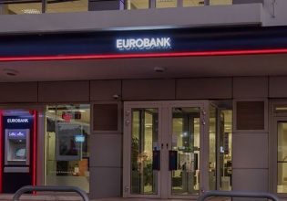 Τα μέτρα που ανακοίνωσε η Eurobank για την εξοικονόμηση ενέργειας