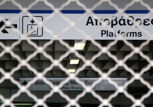 Απεργία στα ΜΜΜ: Χωρίς μετρό, ηλεκτρικό, τραμ και λεωφορεία την Τετάρτη η Αθήνα