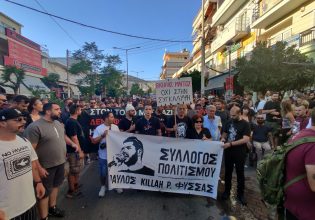 Παύλος Φύσσας: Ξεκίνησε το συλλαλητήριο στο Κερατσίνι – «Εννέα χρόνια μετά τίποτα δεν έχει τελειώσει» λέει η Μάγδα