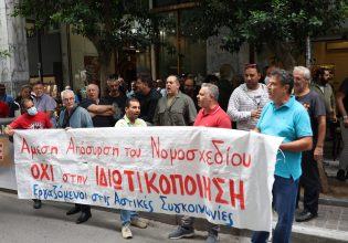 Απεργία ΜΜΜ: Συγκέντρωση εργαζομένων σε μετρό, ηλεκτρικό, τρόλεϊ, λεωφορεία και τραμ