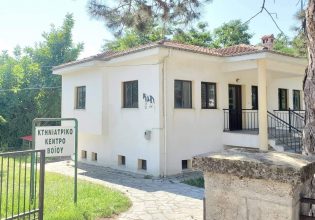 Ο Δήμος Βοΐου εγκαινιάζει το πρώτο Δημοτικό Κτηνιατρείο στην ιστορία του