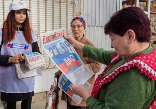 Ρωσία: Σε εξέλιξη τα δημοψηφίσματα – «Διεξάγονται σύμφωνα με τον καταστατικό χάρτη του ΟΗΕ, έχουν προσκληθεί διεθνείς παρατηρητές»