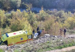 Ζαγόρι: Τραυματίστηκε 70χρονη τουρίστρια από το Ισραήλ στο Γεφύρι