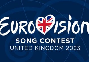 Eurovision 2023: Νέα αποχώρηση από τον διαγωνισμό – Αφόρητο το κόστος συμμετοχής για τις χώρες