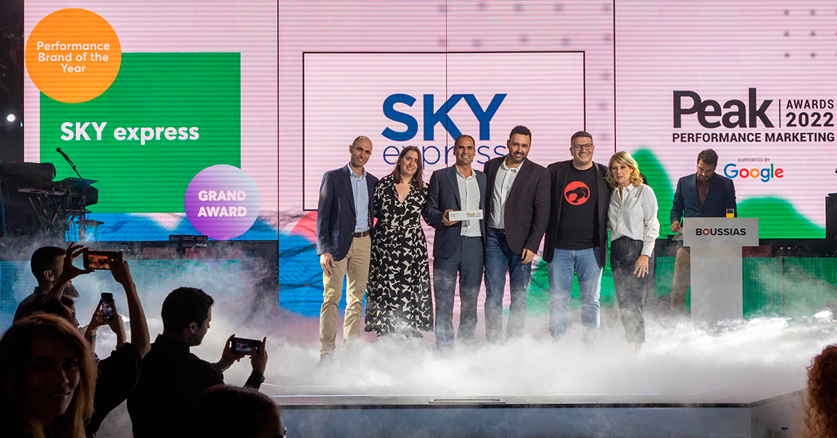 Η SKY express “Brand Of The Year” στα Peak Performance Marketing Awards