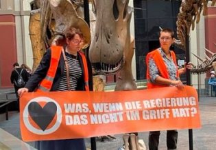 Γερμανία: Σκελετός δεινοσαύρου ο νέος στόχος ακτιβιστών για το κλίμα – «Θέλετε να εκλείψουμε κι εμείς;»