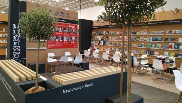 La Grecia alla 73a Fiera Internazionale del Libro di Francoforte con 27 voci di editori