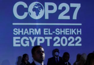 COP27: Mια ακόμη σύνοδος για το περιβάλλον καταδικασμένη σε αποτυχία