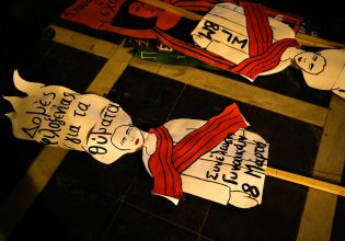Βία κατά των γυναικών: Πορείες σε Αθήνα και Θεσσαλονίκη για την εξάλειψη της έμφυλης βίας