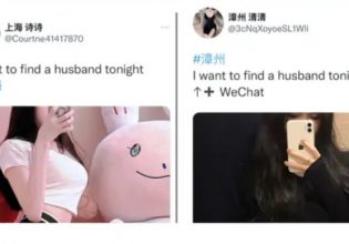 Γέμισαν το Twitter πορνό για να κρύψουν τις διαδηλώσεις στην Κίνα