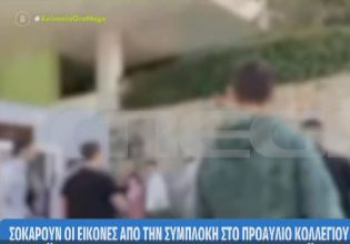 Θεσσαλονίκη: Ανησυχία για τη βία στα σχολεία – Σοκάρει το βίντεο με τον ξυλοδαρμό μαθητή σε ιδιωτικό σχολείο