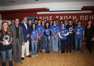 Δήμος Πειραιά: Βράβευση της Εθνικής Ομάδας ρομποτικής
