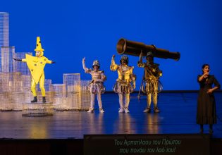 Όλοι μαζί στην όπερα: Η ΕΛΣ παρουσιάζει παραστάσεις σε συνθήκες καθολικής προσβασιμότητας