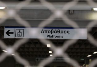 Επέτειος Πολυτεχνείου: Ποιοι σταθμοί του μετρό θα παραμείνουν κλειστοί