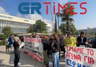 ΑΠΘ: Διαμαρτυρία φοιτητών για την παρουσία της Αστυνομίας στα Πανεπιστήμια