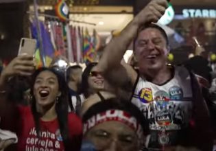 Η ΛΟΑΤΚΙ+ κοινότητα γιορτάζει τη νίκη του Λούλα στη Βραζιλία