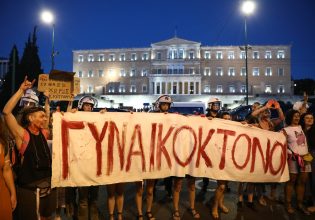 25 Νοεμβρίου: Όχι στο ασπρόμαυρο – Η βία κατά των γυναικών έχει πρόσωπο