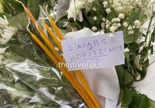 Θεσσαλονίκη: Λευκά λουλούδια στο σημείο της παράσυρσης της αδικοχαμένης φοιτήτριας – «Καλό ταξίδι άγγελέ μας»