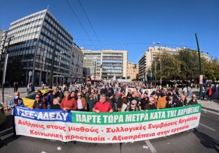 Απεργία: Μεγάλη συγκέντρωση διαμαρτυρίας στο κέντρο της Αθήνας