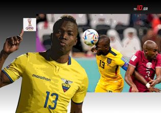 Κατάρ – Εκουαδόρ 0-2: «Έσπασε» την… Κατάρ-α