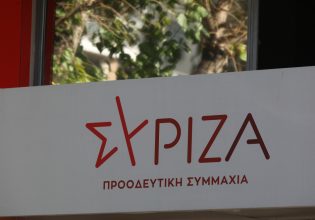 ΣΥΡΙΖΑ: Αξιοθρήνητο να εκλιπαρεί για πρόταση μομφής ο Μητσοτάκης – Να απαντήσει αν οι 33 παρακολουθούνταν