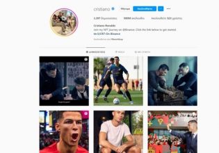 Κριστιάνο Ρονάλντο: Ο πρώτος με 500 εκατομμύρια ακολούθους στο instagram