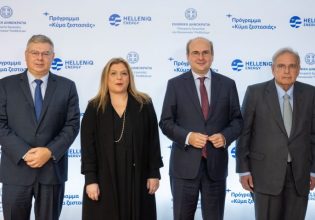 Helleniq Energy: Δωρεάν διάθεση πετρελαίου θέρμανσης σε οικογένειες με χαμηλά εισοδήματα