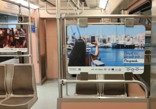 «Πάρε το μετρό για Πειραιά»: Τουριστική καμπάνια για τον Πειραιά στο μετρό