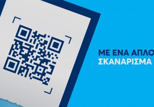 Έρχεται αμοιβή σε όσους καταγγέλλουν φοροδιαφυγή μέσω του «Appodixi»