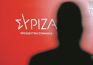 ΣΥΡΙΖΑ: Το ξαναζεσταμένο φαγητό των δήθεν παρακολουθήσεων επί ΣΥΡΙΖΑ δεν θα διασώσει τον Μητσοτάκη