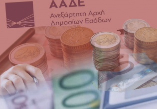 Εφορία: «Βροχή» τα «ραβασάκια» για παλιές φορο-υποθέσεις