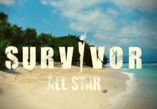Αποκάλυψη: Νέο τρέιλερ αποκαλύπτει τους παίκτες του Survivor All Star